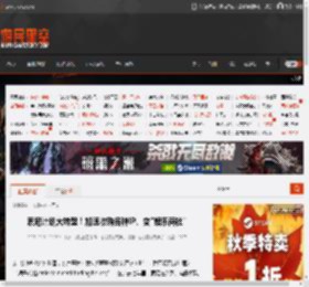 索尼计划大转型！加速收购各种IP、变\娱乐商社\ _ 游民星空 GamerSky.com