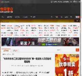 \车车车车车高速公路车车车车车\第一批堵车人已经堵成鸳鸯锅 _ 游民星空 GamerSky.com