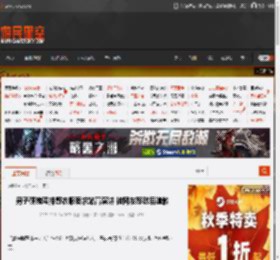 男子硬拽鸡排哥衣服要求站高演讲 被网友怒怼后道歉 _ 游民星空 GamerSky.com