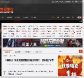 《羊蹄山》女主坦言接替新主角压力很大：但实现了梦想 _ 游民星空 GamerSky.com