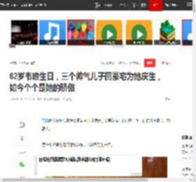 62岁韦唯生日，三个帅气儿子回豪宅为她庆生，如今个个是她的骄傲|拳击|丰盛|聚会_网易订阅