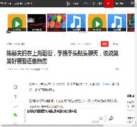 陈赫夫妇在上海逛街，手挽手头贴头聊天，说说笑笑好恩爱还像热恋|许婧|张子萱|娱乐圈|上海市_网易订阅