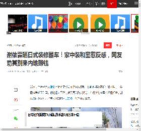 谢依霖晒日式装修翻车！家中装和室惹反感，网友劝其别来内地赚钱|杨幂|推拉门_网易订阅