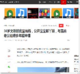 36岁文咏珊官宣当妈，公开宝宝脚丫照，与富商老公结婚多年超幸福|周正|爱妻_网易订阅