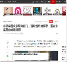 小酒窝国庆节现身前门，遇粉丝热情挥手，董璇未露面由姥姥陪同|童星|佟丽娅|女明星_网易订阅