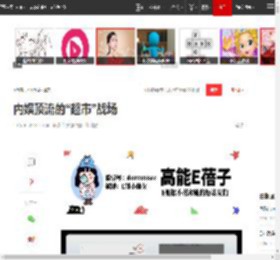 内娱顶流的“超市”战场|成毅|关晓彤|王一博|迪丽热巴|品牌代言人_网易订阅