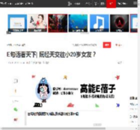 E句话看天下| 阮经天交往小20岁女友？|黎姿|林心如|陈妍希|林依晨_网易订阅