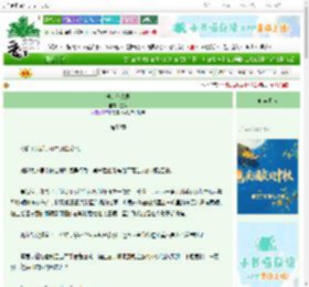 《他的心头恨》墨贪　^第50章^ 最新更新:2025-10-02 03:00:00 晋江文学城