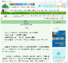 《电风扇》腰下剑　^第10章^ 最新更新:2025-10-02 01:55:00 晋江文学城