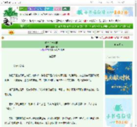 《重生后直接摆烂》江南怜雨眠　^第5章^ 最新更新:2025-10-02 00:55:51 晋江文学城