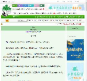 《折姝》沐语欢　^第33章^ 最新更新:2025-10-02 03:03:41 晋江文学城