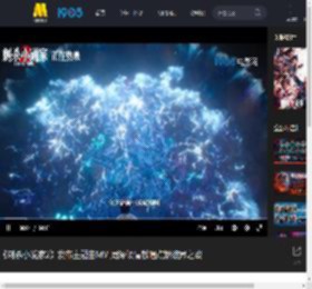 《刺杀小说家2》发布主题曲MV 周深倾情献唱点燃破界之战_高清视频在线观看_电影网