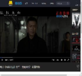 电影《风林火山》发布“危险关系”彩蛋片段_高清视频在线观看_电影网