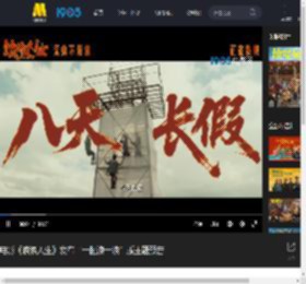 电影《浪浪人生》发布“一起浪一浪”版主题预告_高清视频在线观看_电影网