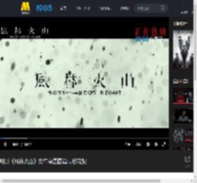 电影《风林火山》发布高圆圆篇幕后花絮_高清视频在线观看_电影网