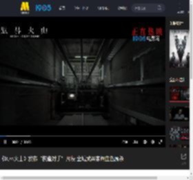 《风林火山》发布“棋逢对手”片段 金城武梁家辉血色厮杀_高清视频在线观看_电影网