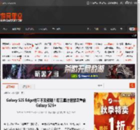 Galaxy S25 Edge销量不及预期！曝三星计划紧急重启Galaxy S26  _ 游民星空 GamerSky.com