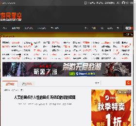 人妻的弱点亦人性的弱点 听奶奶的话的囧图 _ 游民星空 GamerSky.com