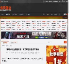 蜜雪冰城店里有老鼠？员工声称以后尽量避免 _ 游民星空 GamerSky.com