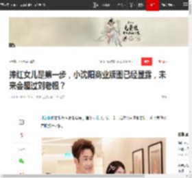 捧红女儿是第一步，小沈阳商业版图已经显露，未来会超过刘老根？|韩国|广州|绯闻|赵本山_网易订阅