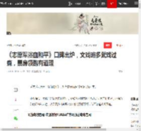 《志愿军浴血和平》口碑出炉，文戏略多武戏过瘾，票房领跑有道理|电影|陈凯歌|上甘岭_网易订阅