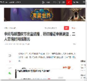 李纯马頔国庆节官宣结婚，晒结婚证幸福满溢，二人恋情时间线曝光|领证|李纯(民国)_网易订阅
