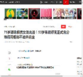 75岁谭咏麟携女友出游！53岁朱颖婷无正式名分 难得同框却不敢并肩坐|娱乐圈_网易订阅
