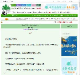 《【LOL同人】她和她的坐骑德莱文》陆葭　^第8章^ 最新更新:2025-10-02 13:20:07 晋江文学城