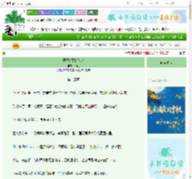 《梧桐树下的约定》休住　^第13章^ 最新更新:2025-10-02 12:15:52 晋江文学城