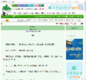 《卿本贼人》三更早　^第29章^ 最新更新:2025-10-02 12:01:06 晋江文学城