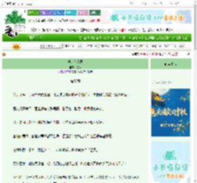 《他的心头恨》墨贪　^第57章^ 最新更新:2025-10-02 13:14:00 晋江文学城