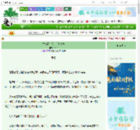 《替嫁清冷探花后他偏宠》玲欢　^第47章^ 最新更新:2025-10-02 12:01:08 晋江文学城