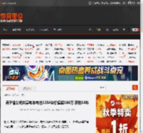 男子偷公司共享电车电池3284块价值超180万 获刑14年 _ 游民星空 GamerSky.com