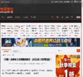 《剑星》体模申才恩晒最新美照：身材出色 衣服更搭配！ _ 游民星空 GamerSky.com