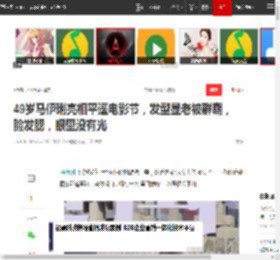 49岁马伊琍亮相平遥电影节，发型显老被群嘲，脸发腮，眼里没有光|徐峥|皱纹|陈可辛_网易订阅