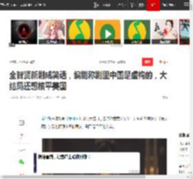 全智贤新剧成笑话，编剧称剧里中国是虚构的，大结局还想核平美国|暴风圈|绝命法官_网易订阅