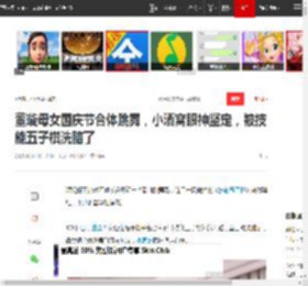 董璇母女国庆节合体跳舞，小酒窝眼神坚定，被技能五子棋洗脑了|娱乐圈_网易订阅