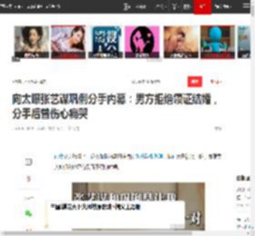 向太曝张艺谋巩俐分手内幕：男方拒绝领证结婚，分手后曾伤心痛哭|谋女郎_网易订阅