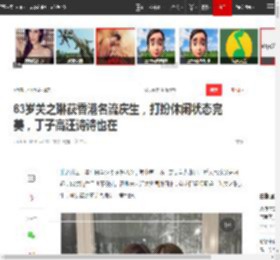 63岁关之琳获香港名流庆生，打扮休闲状态完美，丁子高汪诗诗也在|马清伟|甄子丹_网易订阅