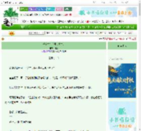 《千金生存手册（重生）》栩色　^第102章^ 最新更新:2025-10-02 22:34:14 晋江文学城