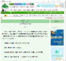 《你不行，让我来》扶山听琴　^第11章^ 最新更新:2025-10-02 22:22:32 晋江文学城
