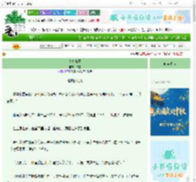 《夜窗如昼》依空　^第109章^ 最新更新:2025-10-02 22:01:02 晋江文学城