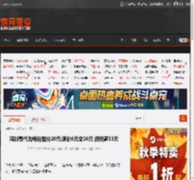 鸡排哥代购每份加价20元;原价6元变26元 但时薪11元 _ 游民星空 GamerSky.com