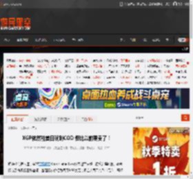 XGP依然能首日玩到COD 但比以前更贵了！ _ 游民星空 GamerSky.com
