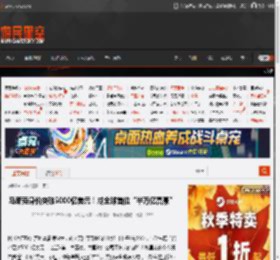 马斯克身价突破5000亿美元！成全球首位“半万亿富豪” _ 游民星空 GamerSky.com