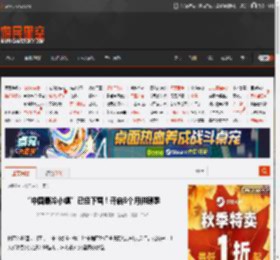 “中国最冷小镇”已经下雪！开启8个月供暖季 _ 游民星空 GamerSky.com