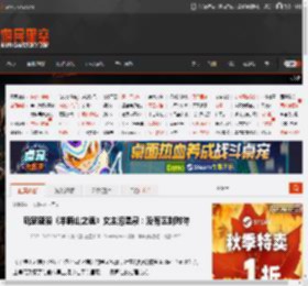 玩家盛赞《羊蹄山之魂》女主泡温泉：没有区别对待 _ 游民星空 GamerSky.com