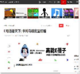 E句话看天下| 李纯马頔官宣结婚|胡歌|全智贤|张继科|李纯(民国)_网易订阅