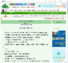 《综影视之我才不是痛感测试员》盘三三　^第74章^ 最新更新:2025-10-03 08:00:00 晋江文学城