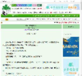 《杨梅是酸酸甜甜甜的》白碗茶香　^第23章^ 最新更新:2025-10-03 08:00:00 晋江文学城